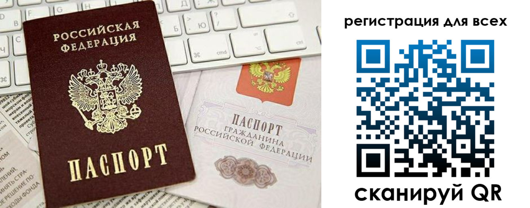 прописка иностранных граждан в Исилькуле