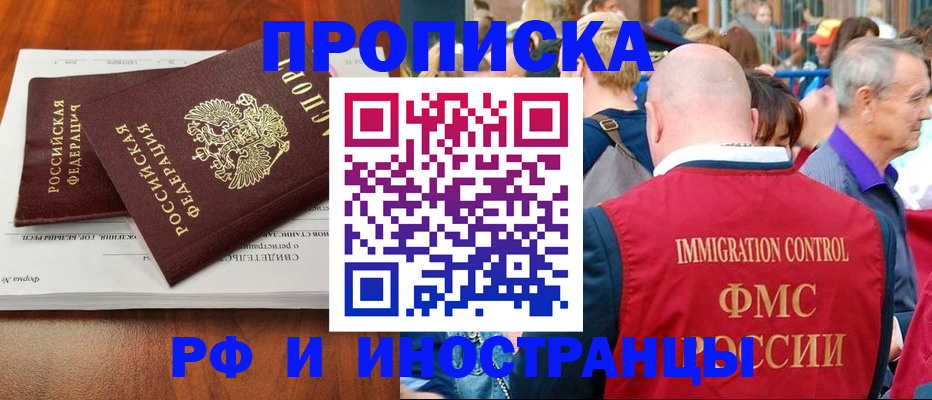 найти адрес прописки в Исилькуле