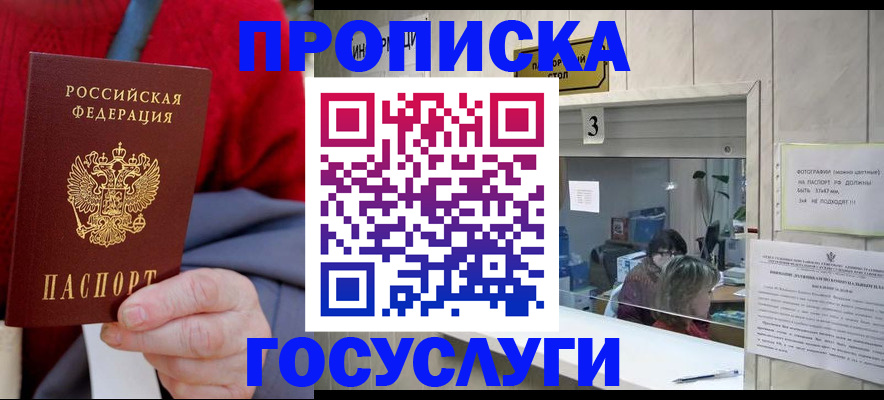 регистрация для школы в Исилькуле