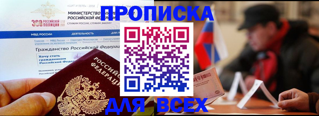 регистрация в Исилькуле